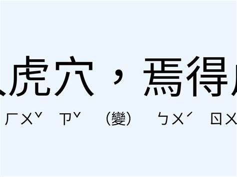 燁造詞|「燁」造句、例句有哪些？